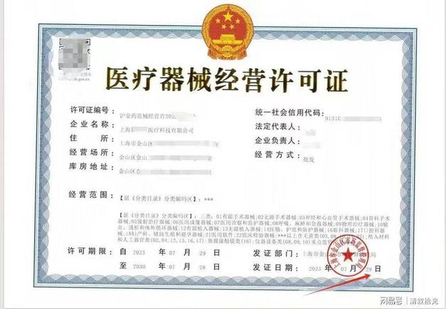 2026年道路运输许可证代办行业服务规范白皮书 聚焦道路货运经营