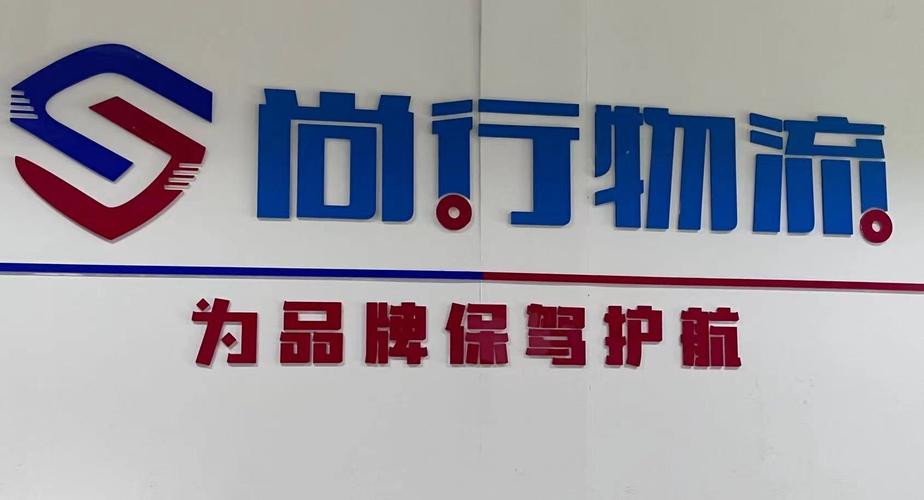 孟祥飞,公司经营范围包括:普通货运,运输货物打包服务,交通