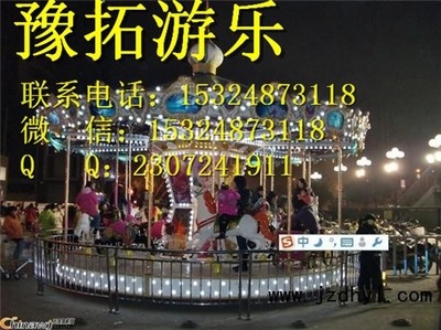 儿童豪华转马最低价格 豪华转马厂家_儿童豪华转马